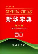 澳门金沙官网： 原标题：印行超6亿册